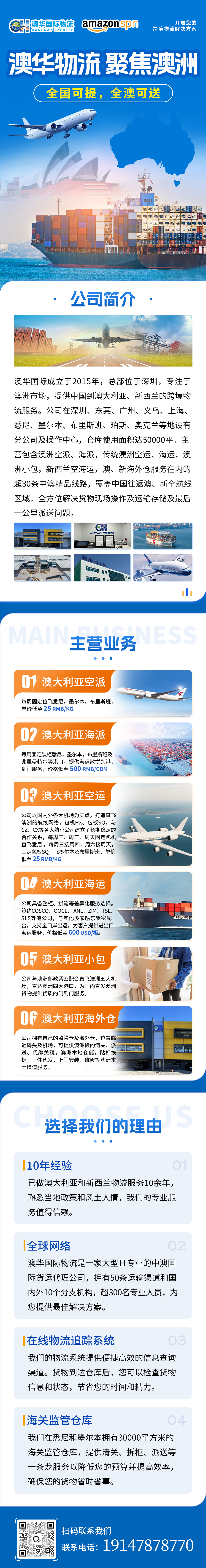 微信图片_20250704091949.png