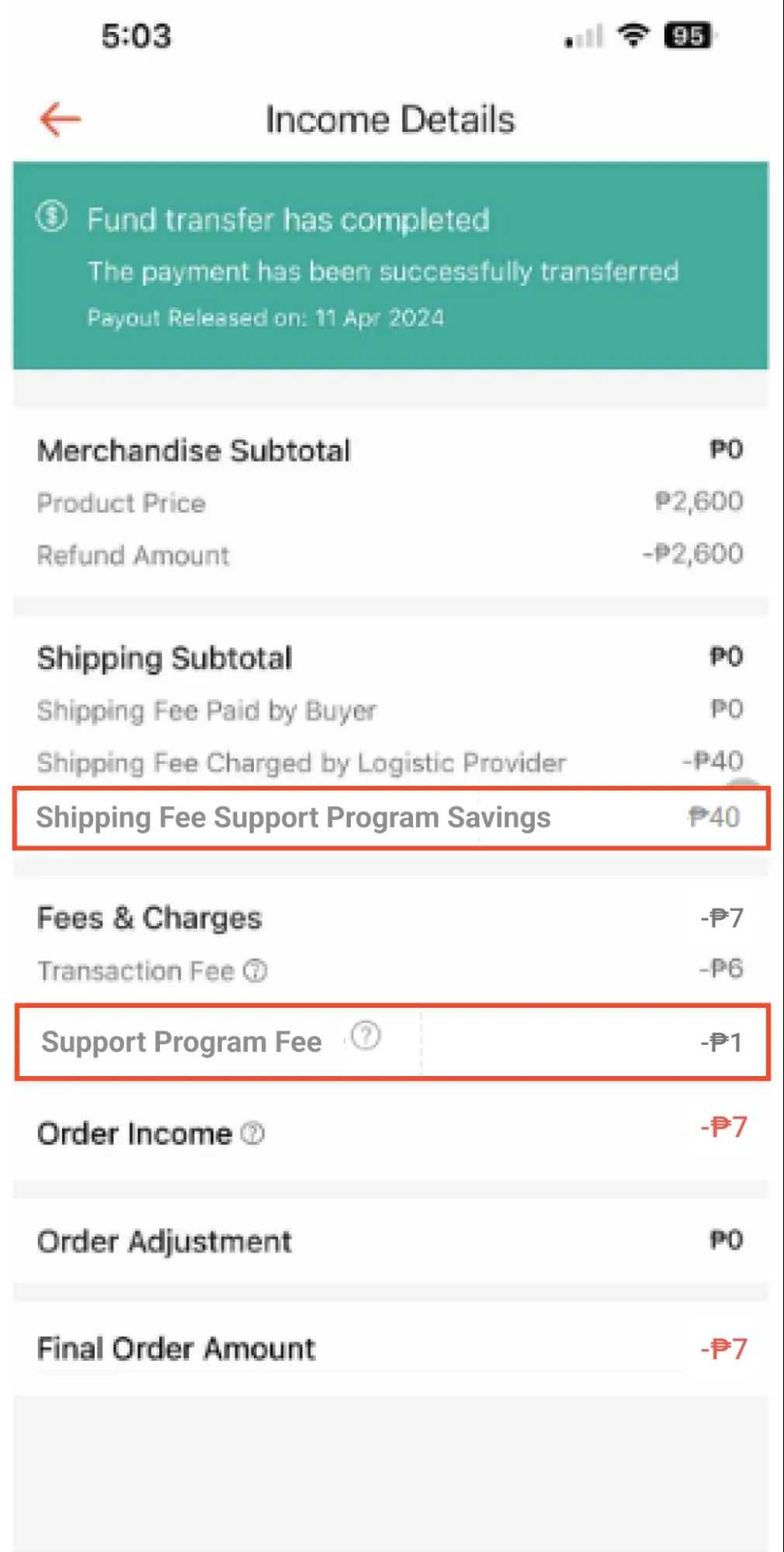 【退货/退款】 新通知! 运费险计划
