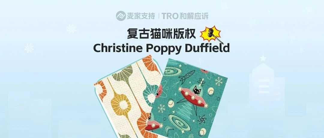 25-cv-07347，TRO闪电获批！复古风猫咪主题版权跨境维权
