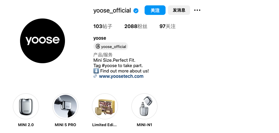 你没听说过的国产剃须刀,出海一年卖了3个多亿