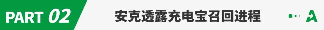 深陷召回风波后，大卖被曝已停工停产