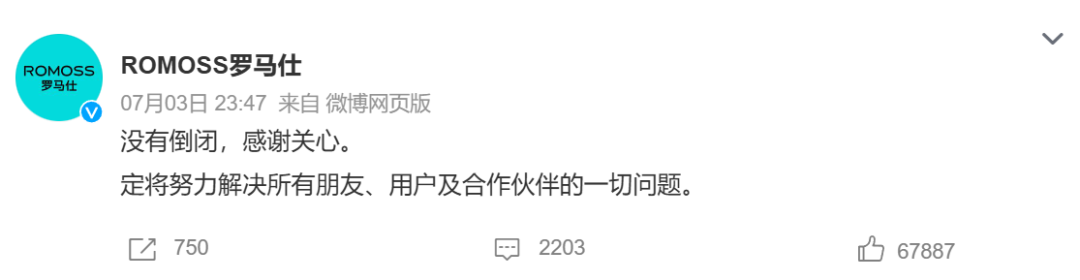 深陷召回风波后，大卖被曝已停工停产