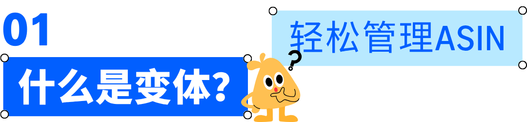 “无意违规”最致命?亚马逊变体这6大准则一定要知道!