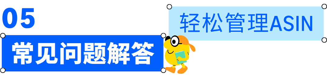 “无意违规”最致命?亚马逊变体这6大准则一定要知道!