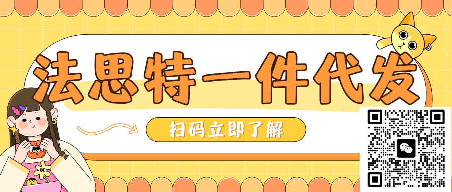 美国哪里的仓库最香？