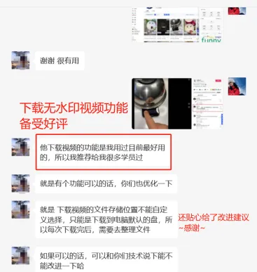 达人精灵|TikTok运营必备工具，未推广却在TK小圈被自发安利！