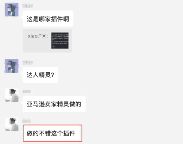 达人精灵|TikTok运营必备工具，未推广却在TK小圈被自发安利！