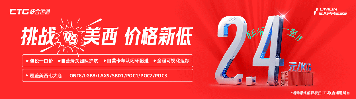 企业下介绍.png