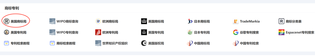 跨境电商亚马逊商标过期续费问题解答，品牌失效链接会被删除吗？