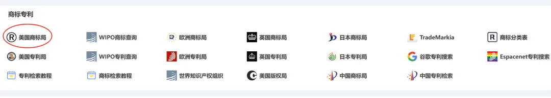 跨境电商亚马逊商标过期续费问题解答，品牌失效链接会被删除吗？