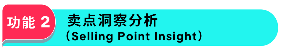 省下 90% 创意试错!Top Ads Insight 一键复制高点击广告