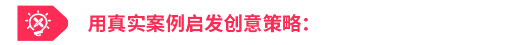 省下 90% 创意试错!Top Ads Insight 一键复制高点击广告