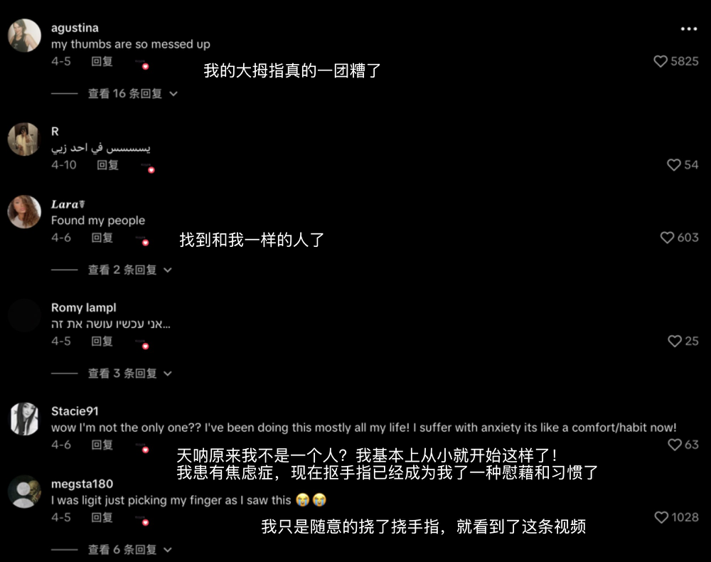 “焦虑戒指”横扫TikTok?揭秘3款产品如何“反常识”引爆海外市场