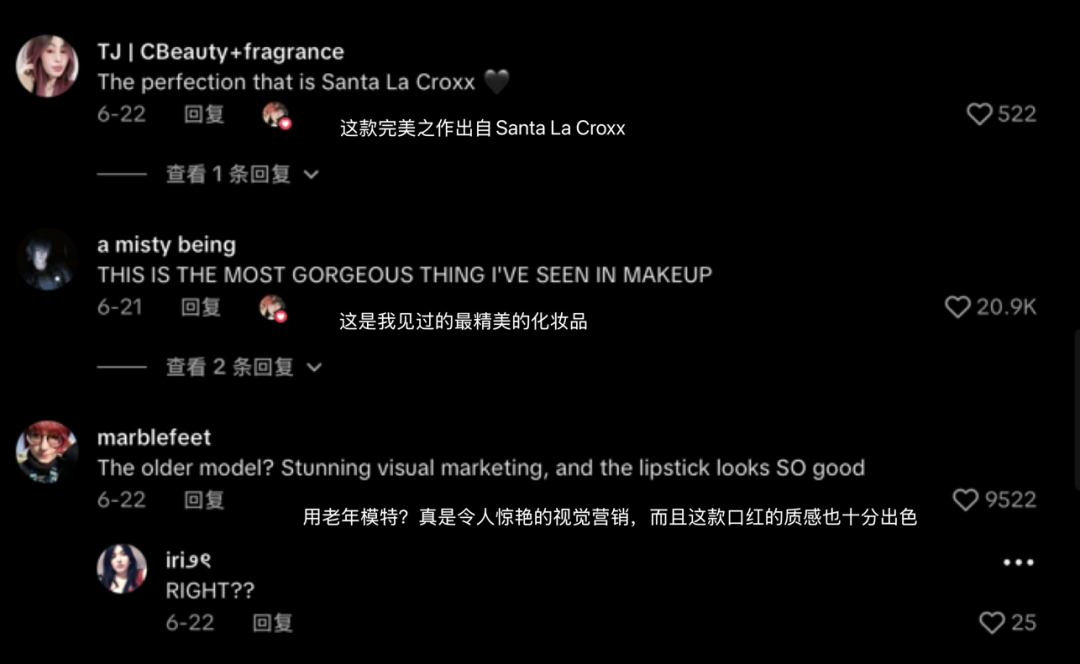 “焦虑戒指”横扫TikTok?揭秘3款产品如何“反常识”引爆海外市场