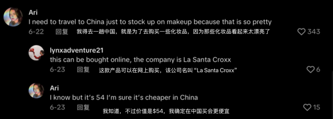 “焦虑戒指”横扫TikTok?揭秘3款产品如何“反常识”引爆海外市场