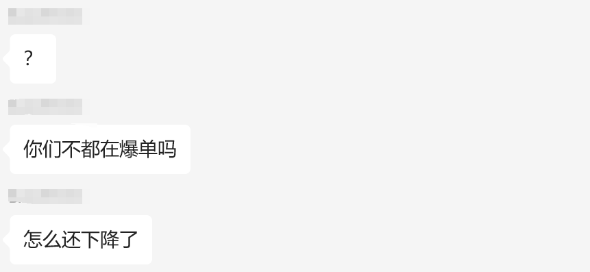 TikTok卖家大促爆单，1.7亿用户却收到“搬家通知”
