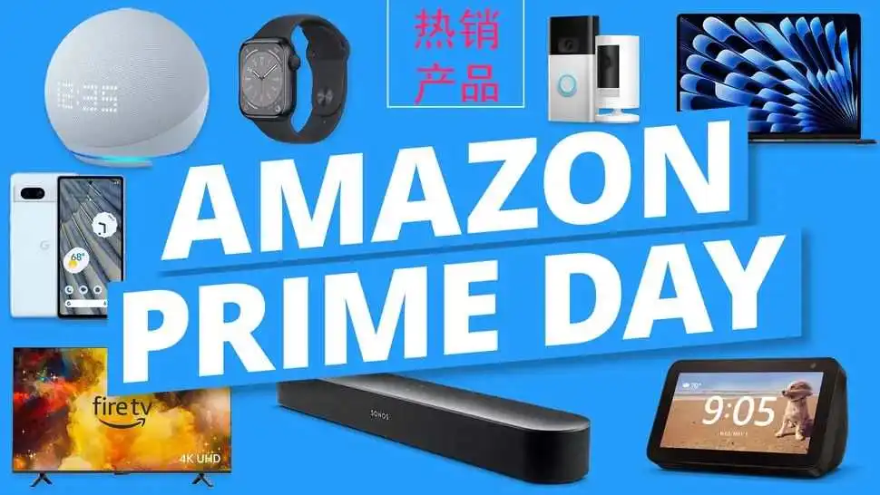 96小时狂飙:亚马逊Prime Day首破4天,引爆238亿美元购物海啸!