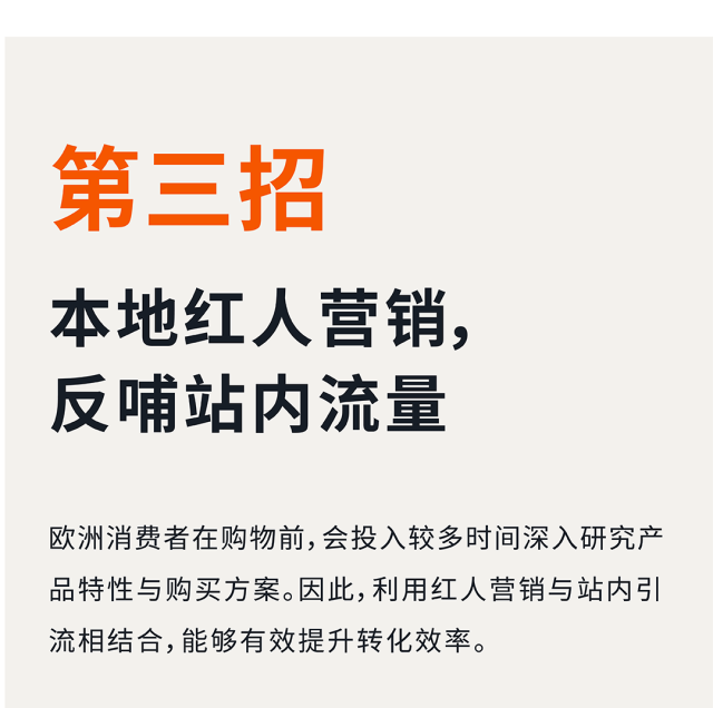 偷偷告诉你，亚马逊广告三招让你快人一步闷声发财