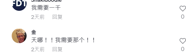 这款驱蚊神器靠“抽象”,冲进TikTok 热销榜一