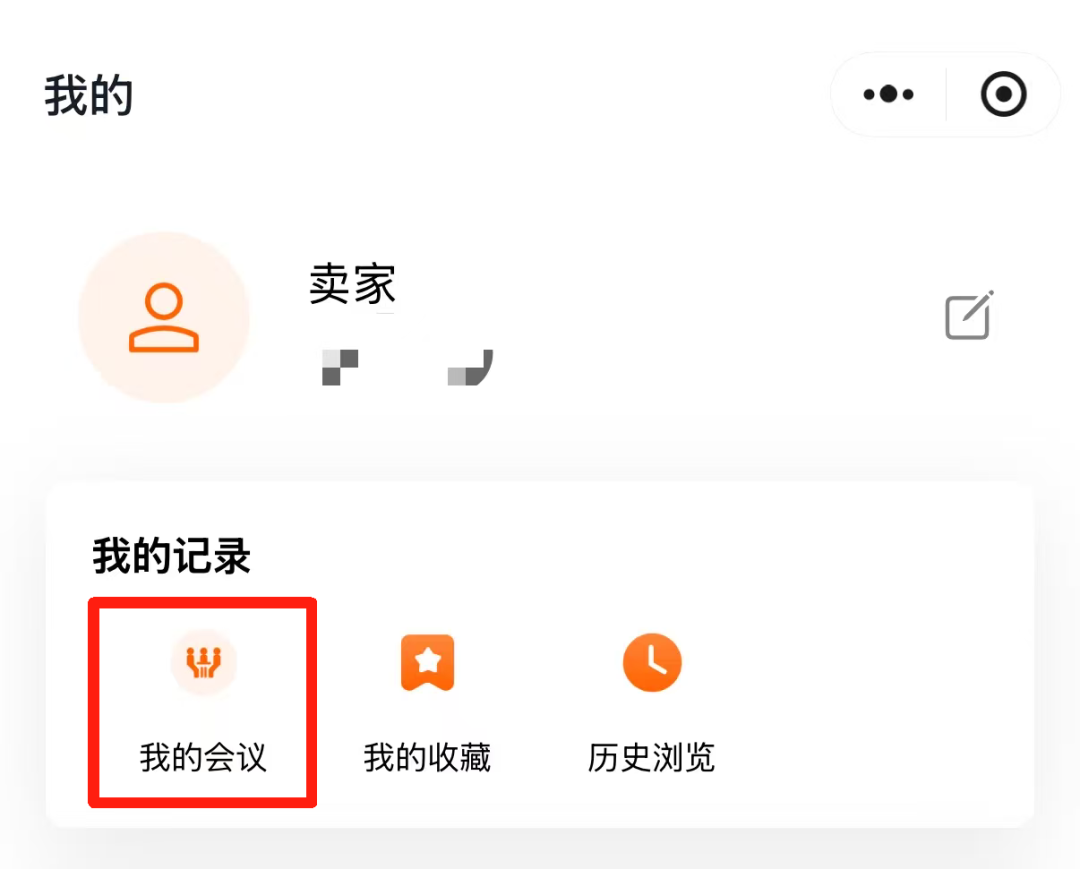 跨境人狂喜！亚马逊全球开店小程序上线啦！5分钟快速玩转跨境神器