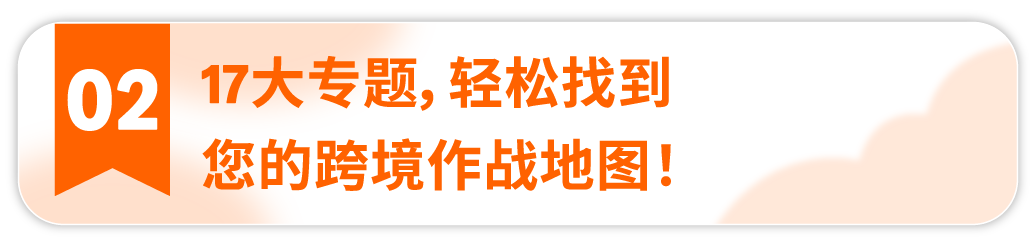 跨境人狂喜!亚马逊全球开店小程序上线啦!5分钟快速玩转跨境神器