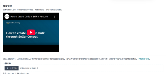 解锁大促折扣秘籍！低门槛拿划线价，速抢2亿亚马逊Prime会员流量！