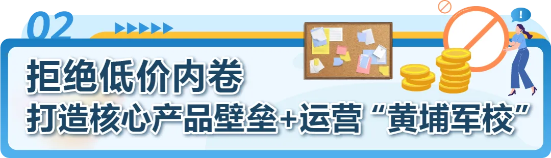 客单价拉高100美金，退货率反降40%！他靠“气候”做产品卖爆亚马逊