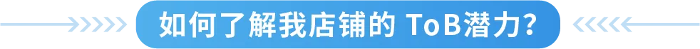 客单价拉高100美金，退货率反降40%！他靠“气候”做产品卖爆亚马逊