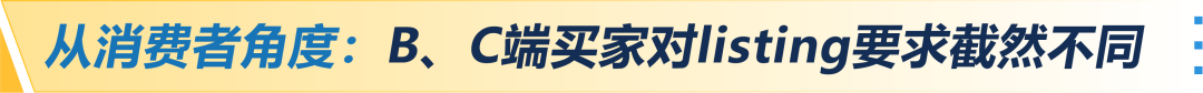 客单价拉高100美金，退货率反降40%！他靠“气候”做产品卖爆亚马逊