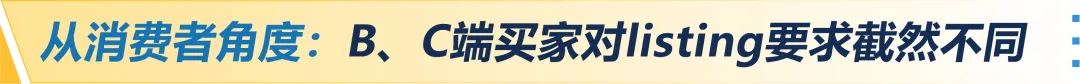 客单价拉高100美金，退货率反降40%！他靠“气候”做产品卖爆亚马逊