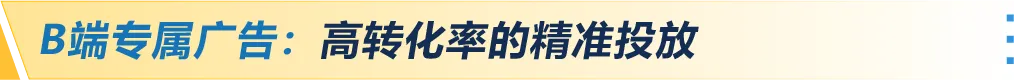 客单价拉高100美金，退货率反降40%！他靠“气候”做产品卖爆亚马逊