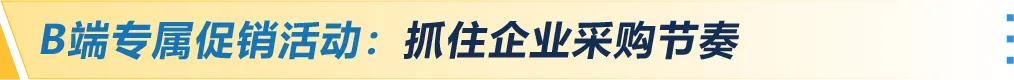 客单价拉高100美金，退货率反降40%！他靠“气候”做产品卖爆亚马逊