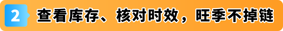 旺季发货慢、绩效难控？亚马逊自配送提效4步走助力提效不踩坑