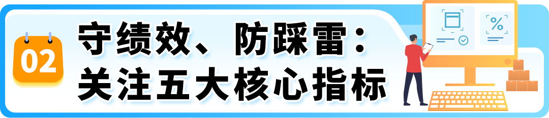 旺季发货慢、绩效难控？亚马逊自配送提效4步走助力提效不踩坑
