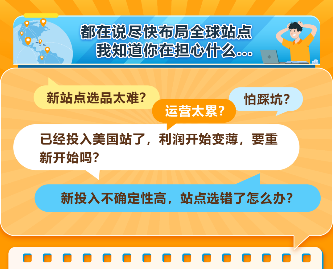 新卖家首年就赚300万？亚马逊美国站旁的“爆单金矿”藏不住了