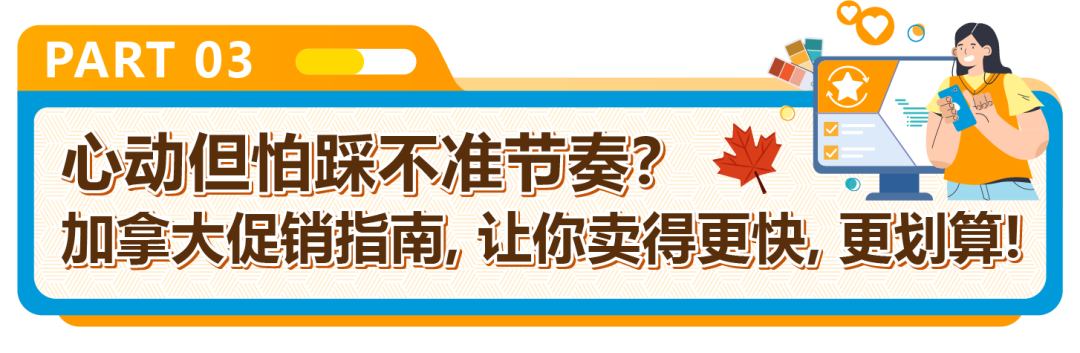 新卖家首年就赚300万？亚马逊美国站旁的“爆单金矿”藏不住了