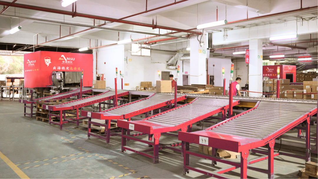 安速国际 | 邀您相约2025全球跨境电商交易博览会