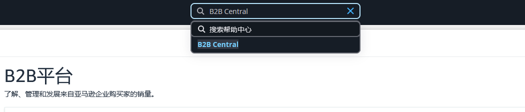 亚马逊小卖家也能爆单+74%，复购率超3倍增长？！他们怎么做到的？