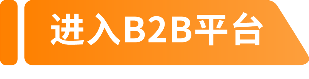 亚马逊小卖家也能爆单+74%，复购率超3倍增长？！他们怎么做到的？