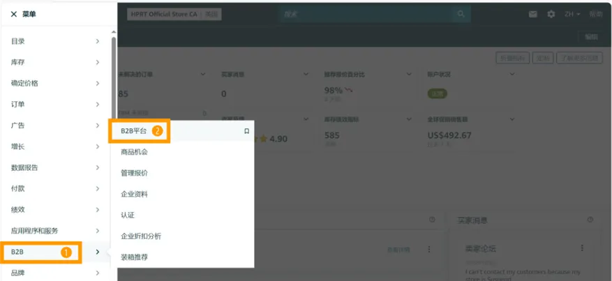 亚马逊小卖家也能爆单+74%，复购率超3倍增长？！他们怎么做到的？