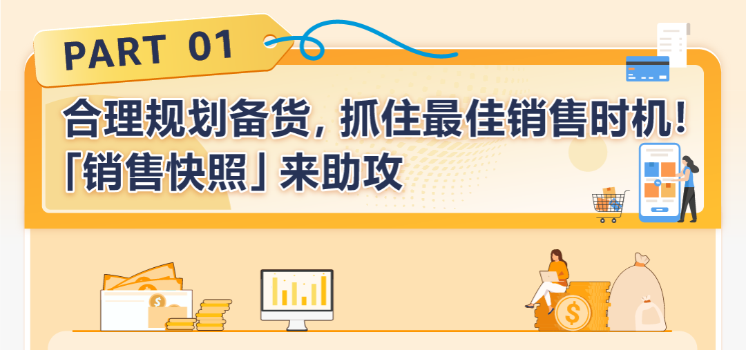 亚马逊小卖家也能爆单+74%，复购率超3倍增长？！他们怎么做到的？