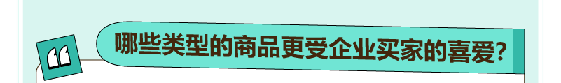 亚马逊小卖家也能爆单+74%，复购率超3倍增长？！他们怎么做到的？