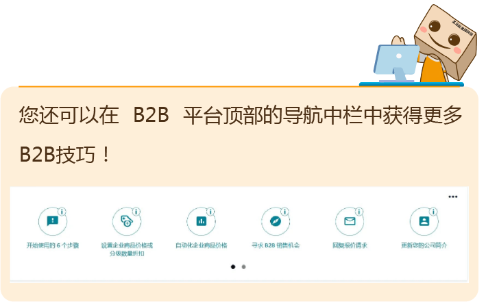 亚马逊小卖家也能爆单+74%，复购率超3倍增长？！他们怎么做到的？