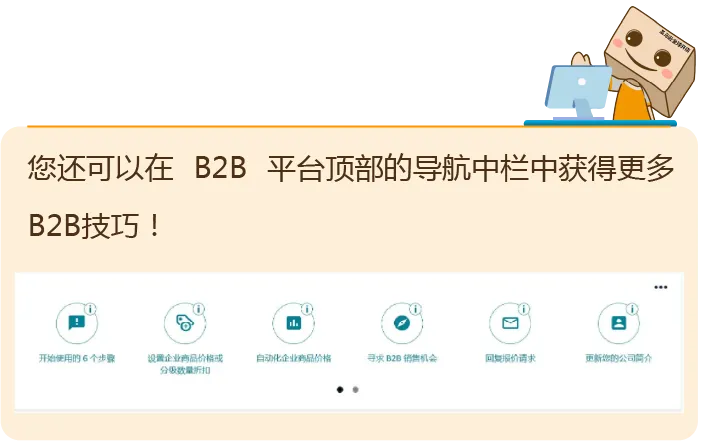 亚马逊小卖家也能爆单+74%，复购率超3倍增长？！他们怎么做到的？