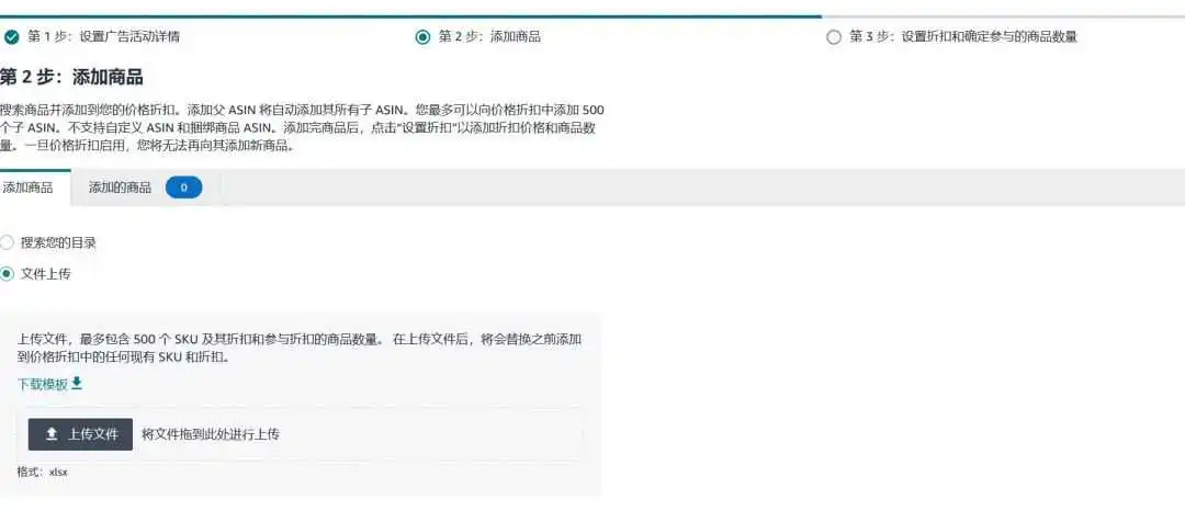 定了! 2025年亚马逊Prime会员日7月8-11日! 首度持续4天!