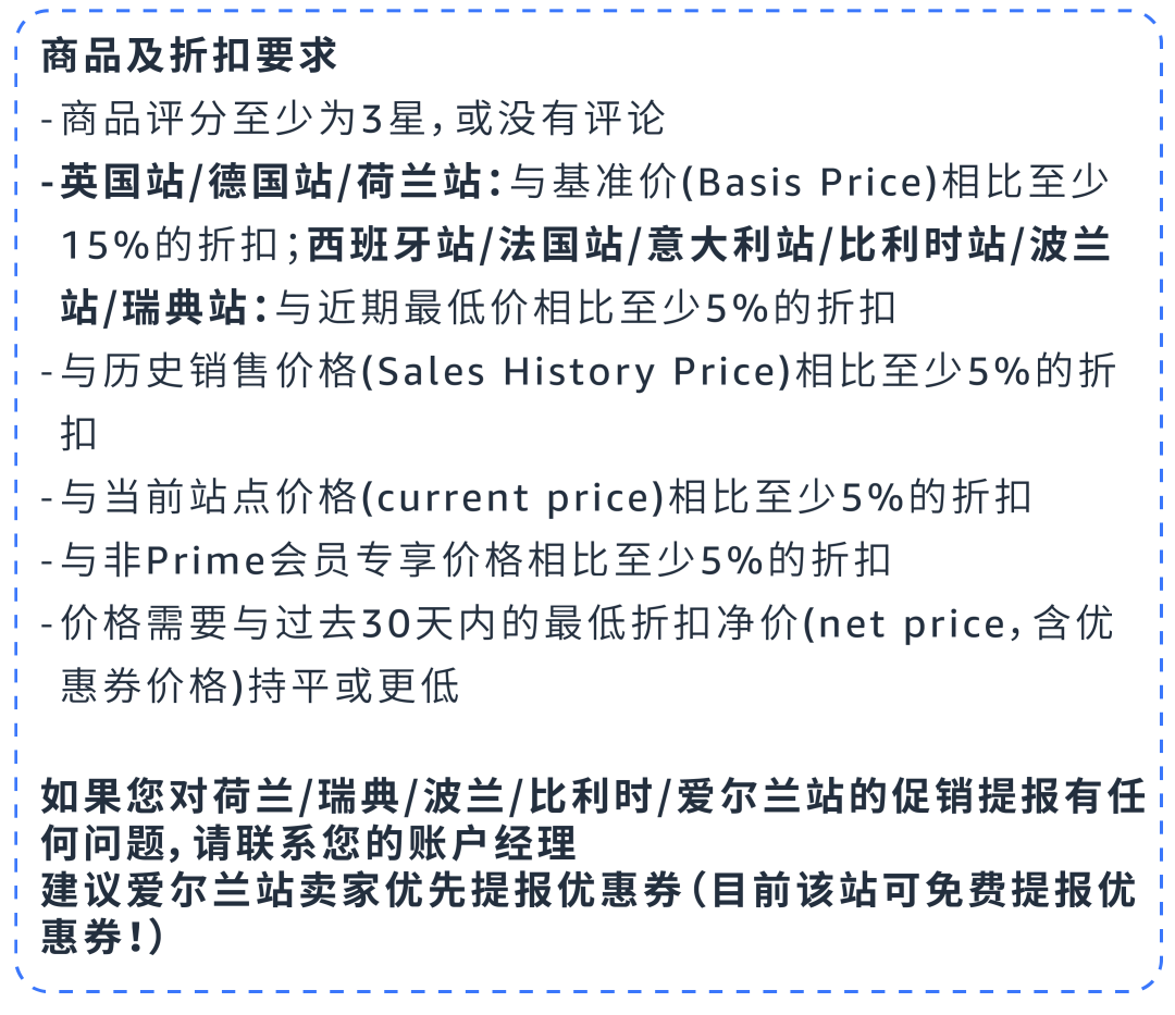 定了! 2025年亚马逊Prime会员日7月8-11日! 首度持续4天！