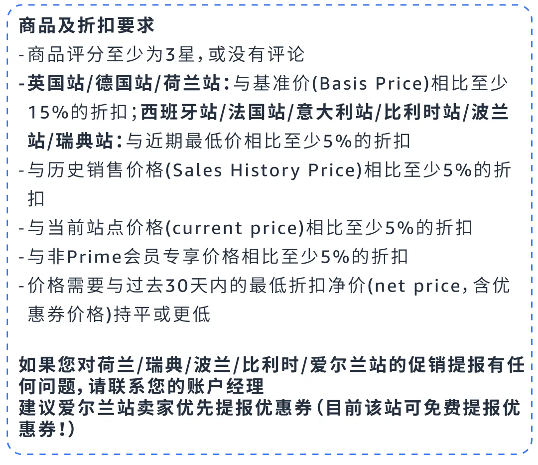 定了! 2025年亚马逊Prime会员日7月8-11日! 首度持续4天!