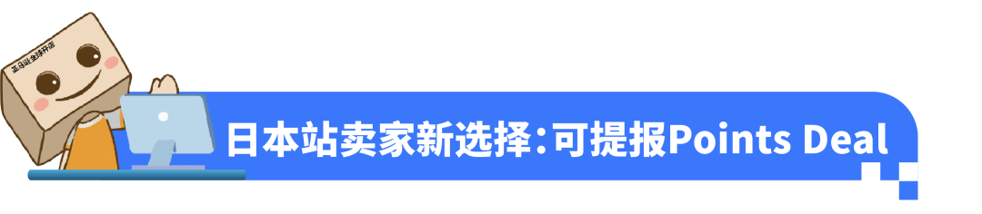 定了! 2025年亚马逊Prime会员日7月8-11日! 首度持续4天！