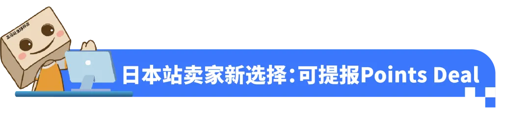 定了! 2025年亚马逊Prime会员日7月8-11日! 首度持续4天!
