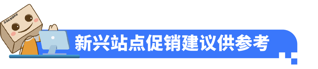 定了! 2025年亚马逊Prime会员日7月8-11日! 首度持续4天！